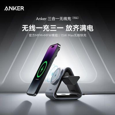 Anker��������ƻ��Qi2���ߴ����������ֻ��ֱ���������һ����� 272Ԫ