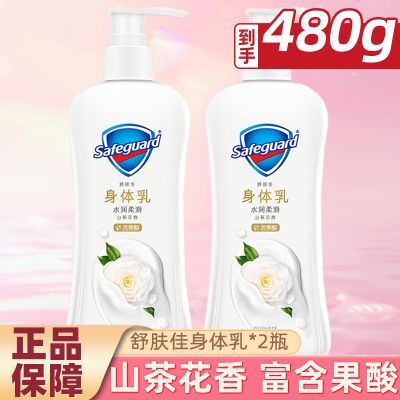 ���ڲ����������������240g*2ɽ�軨�㸻����������Ƽ���Ʒ��֤���괺�� 19.99Ԫ