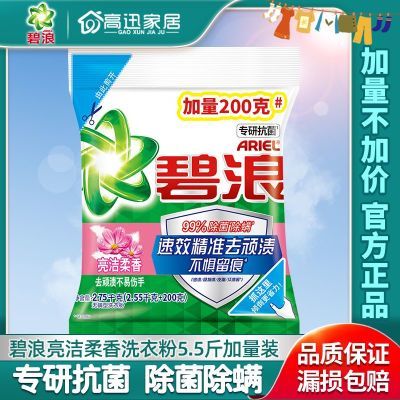 ���ڲ���������ϴ�·�2.75kg�����������׼���ʵ��װ����־�ȥ�մ�����Ʒ 29.7Ԫ