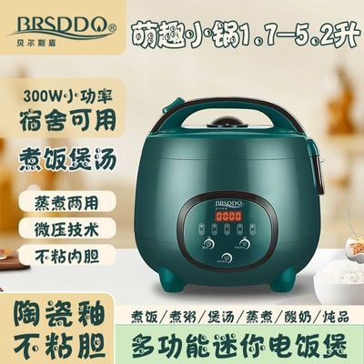 ���ڲ���������˹������ԤԼ�緹��1.7L-5.2������С��2-8��3��������緹�� 48Ԫ