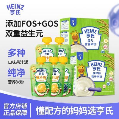 ���ڲ����������׷���п��ԭζAD�߸�400gӤ����ʳ���������׺�Ӫ��Ӥ�׶� 59.9Ԫ