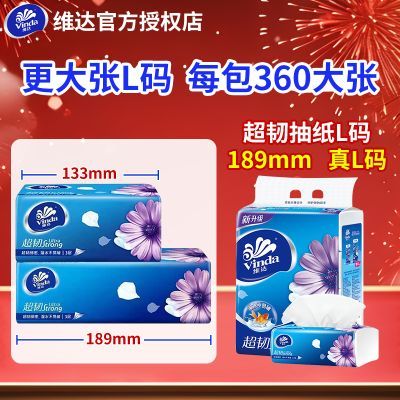 ���ڲ�����ά���ֽ120��L��ų�ֽ�ͽ�ֽ�ӳ��ӿ����ų�ֽ��������������� 51.9Ԫ