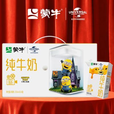 ���ڲ�����11����ţ��ţ��250ml*24������ȫ֬�̻������������װ�������� 44.9Ԫ