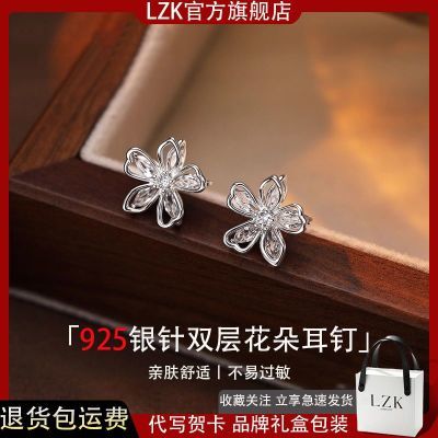 ���ڲ�����LZK˫���οջ������S925����ٴ�߼��ж�����Ů������������� 19.8Ԫ