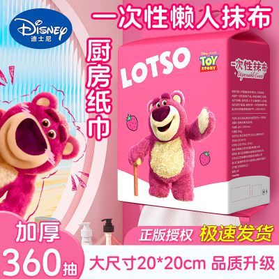 ���ڲ�������ݮ�ܳ���Ĩ������ʽһ���Գ�ȡʽ�Ӻ�ɷ���ˮϴ�����ó���ֽ�� 10.8Ԫ