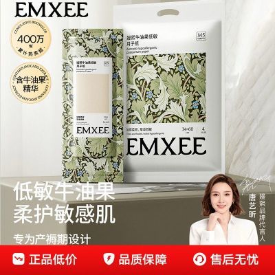 ���ڲ�������������ֽ�񽬵�ֽ����ר������ֽ�и���������������ӳ���� 49Ԫ