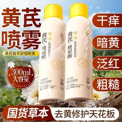 ���ڲ������Ϲ������β�����������ҹ����ȥ�Ʋ�ˮ��ʪɹ���޻����м�ˬ��ˮ 12.07Ԫ