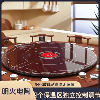 火锅暖菜板转盘加热保温一体餐桌360度旋转不绕线多功能多调温