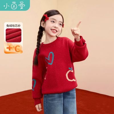 ���ڲ�����С����ͯװŮͯ����Բ��ë������װ26�����д�ͯŮ���ɰ��������� 179.99Ԫ