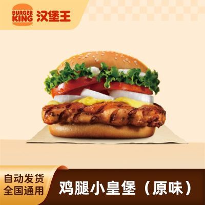 ���ڲ��������������µ� ����С�ʱ�(ԭζ) ���˲ͺ��������Ź��Ż�ȯͨ�� 12.88Ԫ