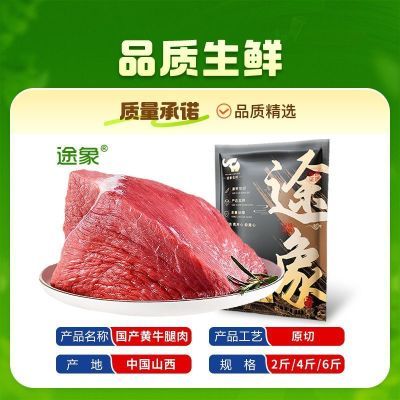 ���ڲ�����;�������ţ����ԭ�����ʴ��ţǰ��������2������ƫ��ţ���� 60.9Ԫ