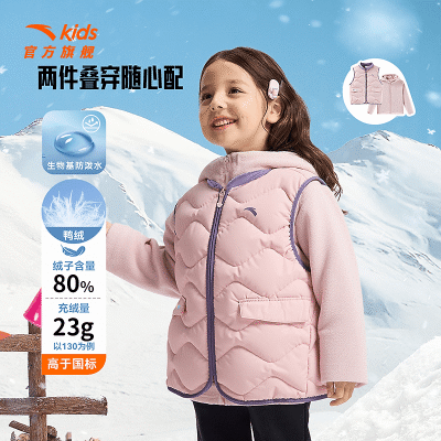 ���ڲ�������̤��ͯ���޷�����������ŮСͯ��������2025�ﶬ��ů����Ů���� 429Ԫ