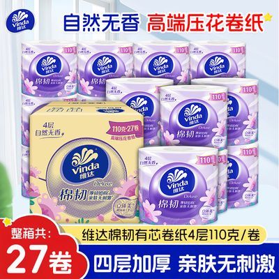 ���ڲ�����ά�����;�ֽ��о����ֽ��ֽ27������Ӻ��Ͳֽ������ֽ����ʵ�� 49.9Ԫ