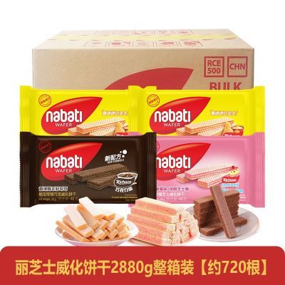 ���ڲ�����ӡ������ɱ�����֥ʿ��������2.88kg���Ҳ�ݮ֥ʿ�ɿ���ζ���� 78.3Ԫ