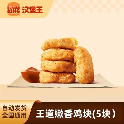 ���ڲ��������������µ� �������㼦��(5��) ���˲�Сʳ�����Ź��Ż�ȯͨ�� 5.98Ԫ