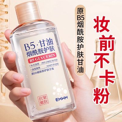 ���ڲ��������ٷ���Ʒ��ά����E���������۷�����߱�ʪ����������ˮ������ 15Ԫ