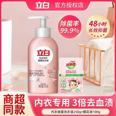 ���ڲ�������������ϴ��Һ�ڿ���ϴҺŮʿר�����Ѫ�տ���ѧ��������� 29.9Ԫ