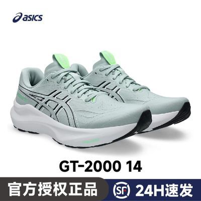 ���ڲ�����ASICS��ɪʿGT2000 14�����ȶ�֧�ż����ܲ�Ьͨ���˶�ЬC056-406 978.8Ԫ