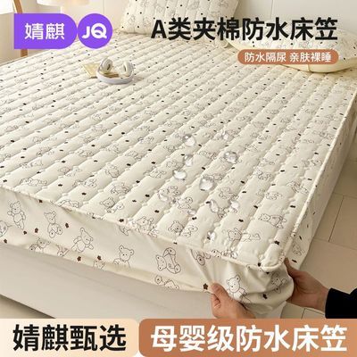 ���ڲ��������A���ˮ����Ӥ��ͯ������������ȫ��Χ���汣���������� 45.5Ԫ