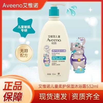 ���ڲ�������άŵAveeno��Ωŵ��ͯ�Ụ��ʪ��ԡ¶ 532ml����滺���������� 61.9Ԫ