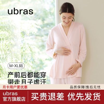 ���ڲ�����ubras�в����Ҿӷ�|�и�˯����װ��Ī�������ڲ�����˯�����ӷ� 194Ԫ