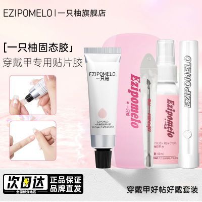 ���ڲ�����һֻ�ֹ�̬��������ר�ý�ˮ���彺������Ƭ���־��ι̷�ˮ���� 22.89Ԫ