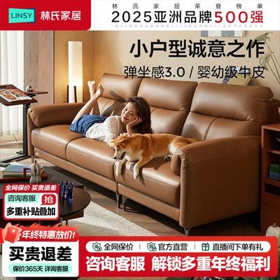 ���ڲ��������ϼҾ�С������ʽ������Ƥɳ������2025�¿�ͷ��ţƤ�йŷ� 3614Ԫ