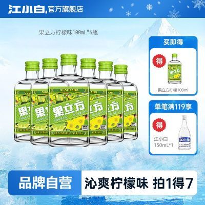 ���ڲ�������С�׹���������15��100ml*6ƿ����ζ΢��������Ů���ȵľƵ��� 69Ԫ