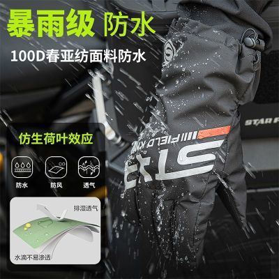 【防水套保暖防风】星空骑士防雨手套防水手套雨雪天骑行手套防水优惠商品图片