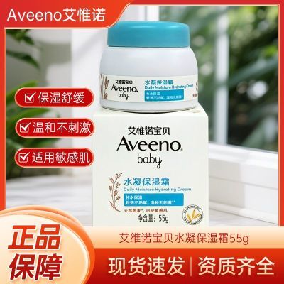 ���ڲ�����Aveeno��Ωŵ����ˮ����ʪ˪55gӤ�׶���ͯ�滺ˬ�������Ͳ�ճ�� 43.9Ԫ