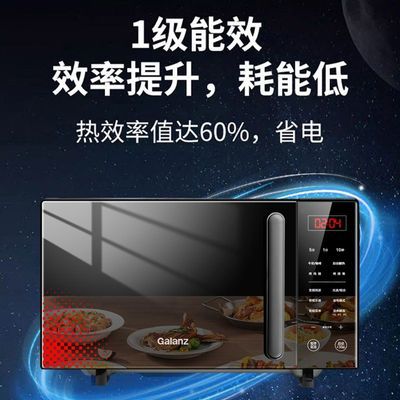 ���ڲ�����������΢��¯����23����Ƶһ����Чƽ��ʽ���ܲ˵�΢��һ��� 467Ԫ