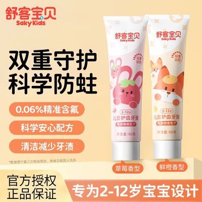 ���ڲ�������ͱ���������������̳�2-12���ͯר�����ຬ�������콢����Ʒ 18.9Ԫ