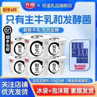 ˳�������ʵ���̷�����135g*6������������ʹ��ͼ�ͥ�������װ 23.72Ԫ