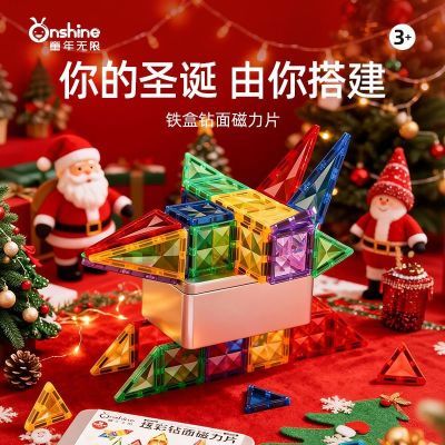 童年无限迷你磁力片5.0cm口袋旅行便携装铁盒收纳盒儿童益智玩具