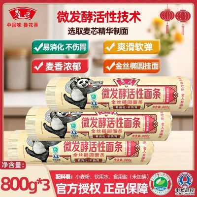 ���ڲ���������Ʒ���ϡ�³��΢���ͻ���������˿��Բ����800g*3�����ʳ���� 59.9Ԫ