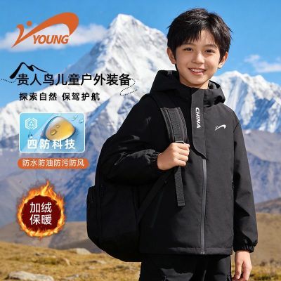 ���ڲ�����������ͯװ��ͯ���޳����2026�¿��ͯ��ˮ�п˴�ͯ�����˶����� 159.8Ԫ