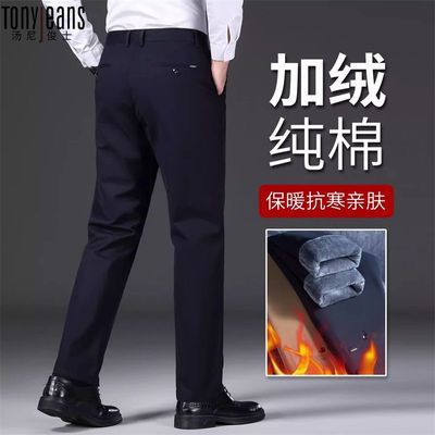 ���ڲ�����Tony Jeans�����������п��п�޿���ֱͲ����ů�����⴩���� 104.24Ԫ