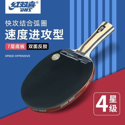 ���ڲ�����[��˫ϲ]���Ǽ�ƹ������4��ƹ�ҳ�Ʒ�ĺ���H4002���Ž���ѧ���п� 88Ԫ