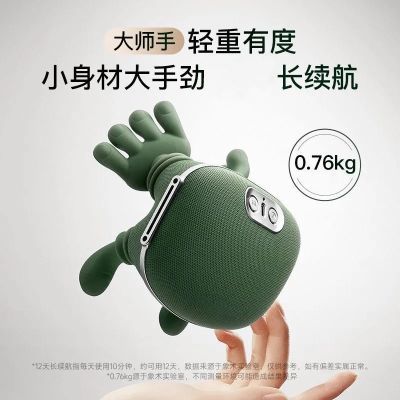 大师N7充电式指压肩颈按摩仪颈椎便携热敷礼物肩部手掌按摩器