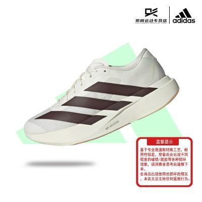 ���ڲ�����adidas���ϴ�˹ADIZEROEVOSL��������˶������������ܲ�ЬKK1348 1199Ԫ