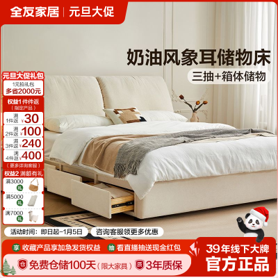 ���ڲ�����ȫ�ѼҾ�ѩ�������������������˫�����ͷ���������䴢�ﴲ 3405Ԫ