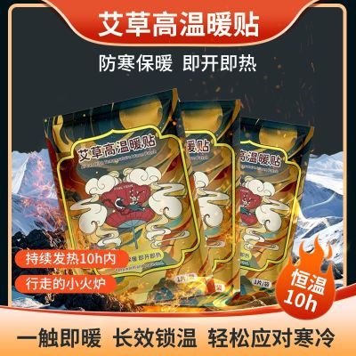 ���ڲ����������ů�����ݹ�ů����ů���������������Է��ȹ�����ů��ů���� 3.88Ԫ