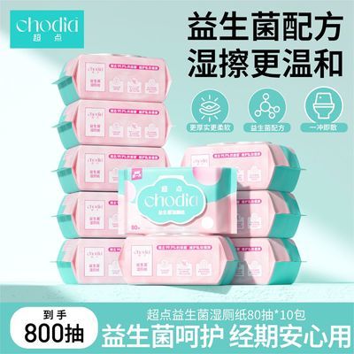 ���ڲ���������������ʪ��ֽ80��Ӵ�Ӻ�ȫ�ҿ���˽������ʪ����ͥװ10�� 39.89Ԫ