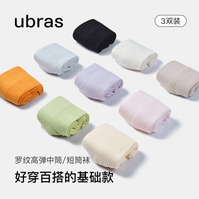 ���ڲ�����ubras�������������������˶��������Ӷ����ɫ�����Ͳ��3˫ 33.1Ԫ