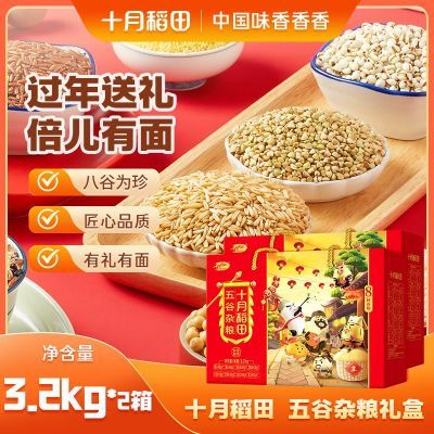 ���ڲ����������ͼ��꡿ʮ�µ����������2��*3.2kg��Ʒ����ϵ��������� 72.57Ԫ