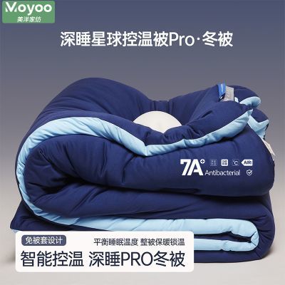 ���ڲ���������A��7A������˯��о�Ӻ�ů���������ޱ������������ļ�ͨ�� 66Ԫ