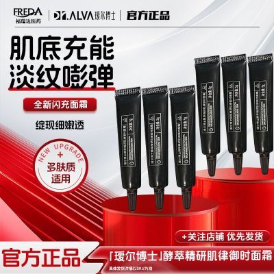 ���ڲ�����訶���ʿ������˪���;��м�����ʱ��˪���±�ʪ��˪����Ʒ��Ʒ 59Ԫ