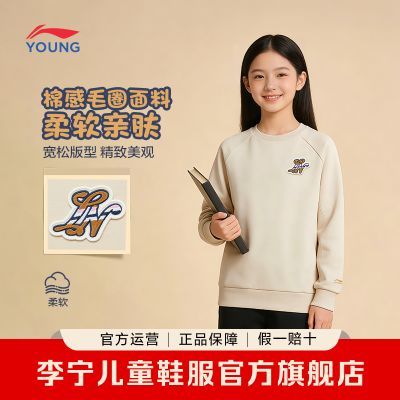 ���ڲ�����������Ʒ��ͯԲ��Ů��ͯ����2026�¿������ͷ���ﶬ��������ͯװ 45.6Ԫ