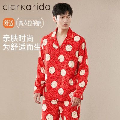 ���ڲ�����ClarKarida��ʿ˯���п���ﶬ���䷭����ɫ�Ҿӷ���װ 198Ԫ