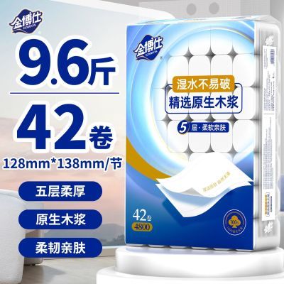 ���ڲ����������ˡ�9.6��42�����������ֽ��ͥ�ڻ�װͬ���ʪˮ��ֽ���� 34.8Ԫ